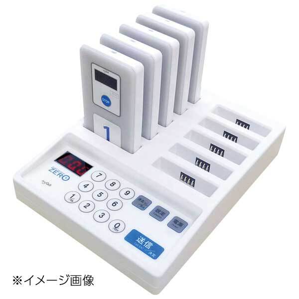 ゲストレシーバー ZEROホワイト 受信機5台セット GRZst-15w拍卖