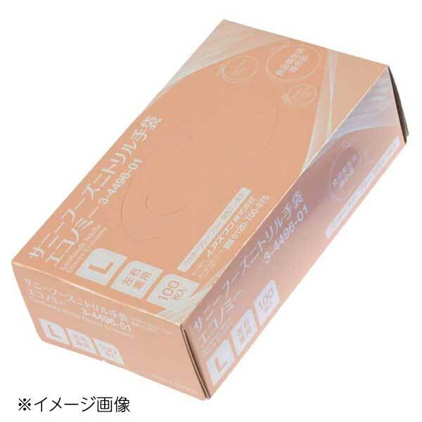 サニーフーズ ニトリル手袋 エコノミー(100枚)M 3-4496-02拍卖