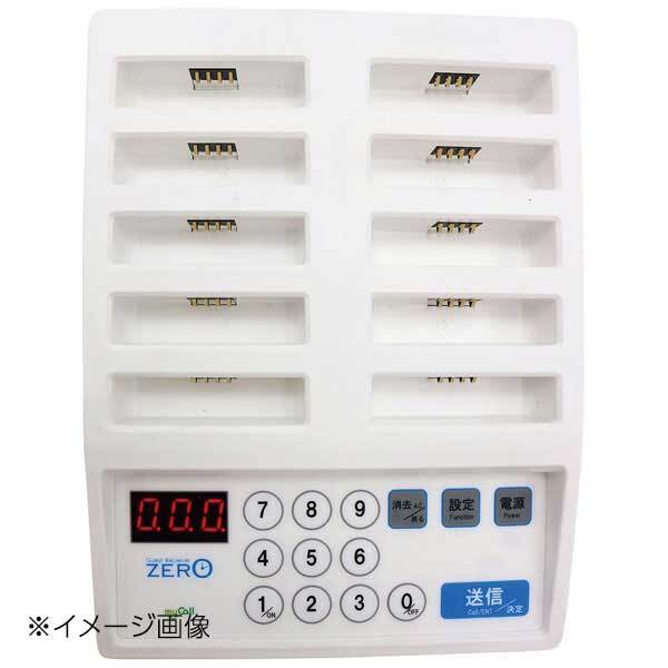 ゲストレシーバー ZEROホワイト 送信操作機&充電器 GR-500W拍卖