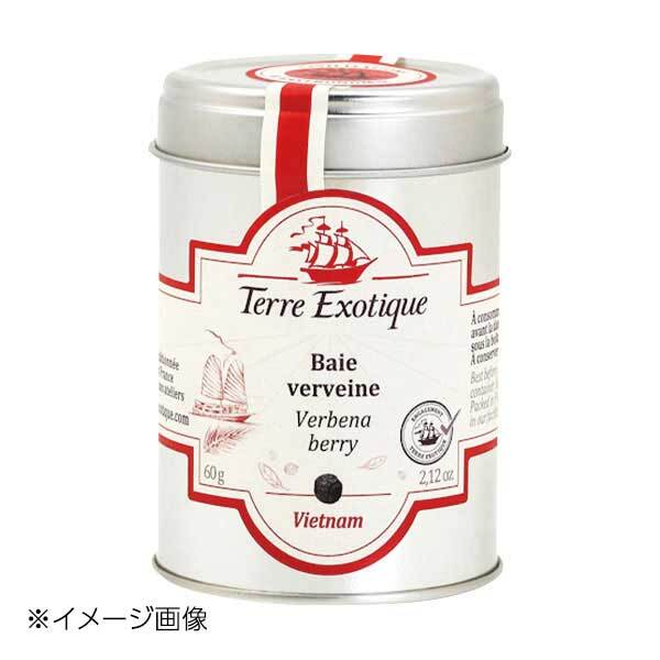 テールエグゾティック バーベナパッパー 60g缶 TE0008-01拍卖