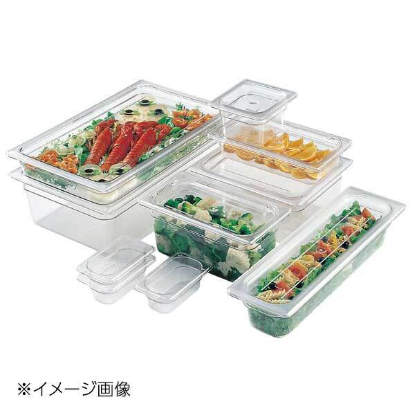 キャンブロ フードパン 1/9-150mm 96PCW(135)クリア拍卖