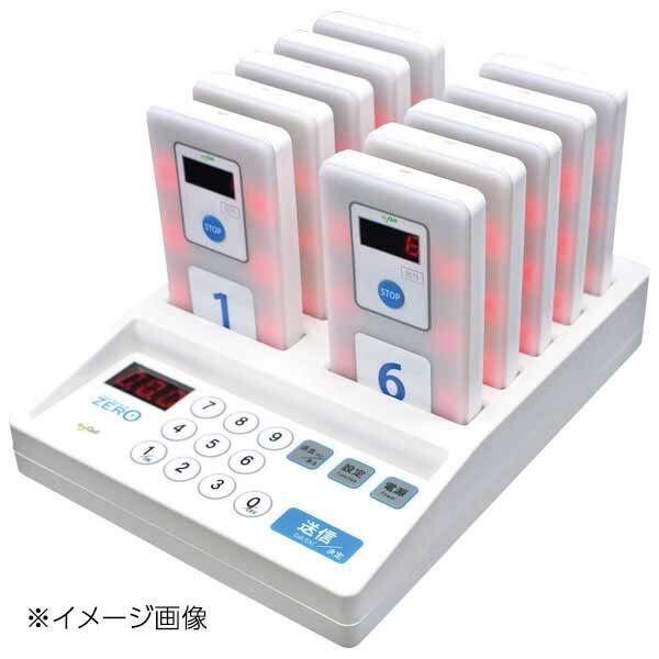 ゲストレシーバー ZEROホワイト 受信機10台セット GRZst-110W拍卖