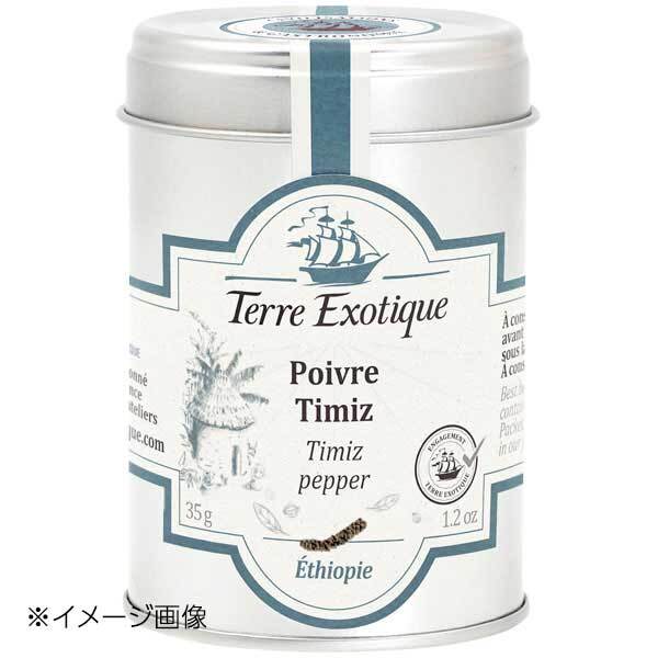 テールエグゾティック ブラックロングペッパー(ティミズペッパー)35g缶 TE0014-01拍卖