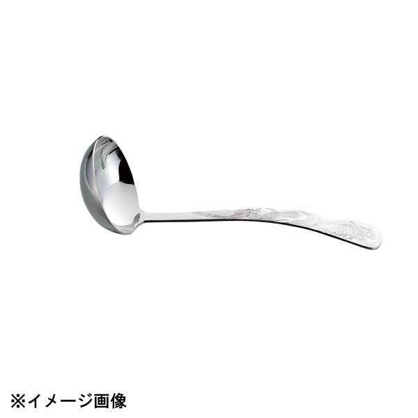 カンダ 18-8中華ドラゴン サービスレードル 50cc 279025拍卖