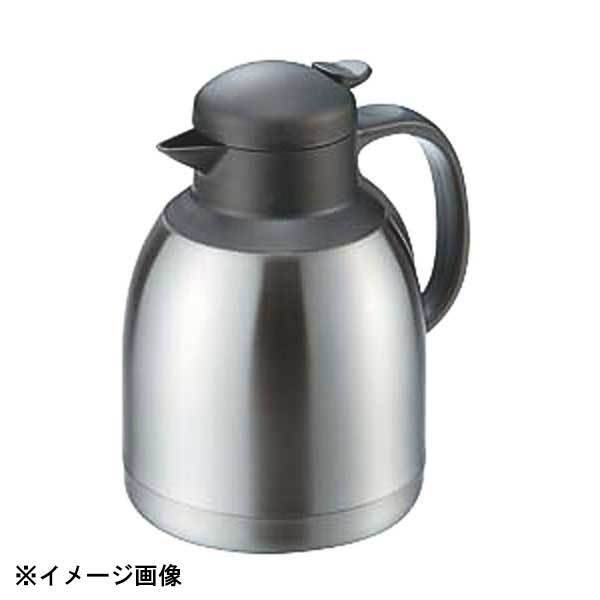 セブン・セブン イマージュ卓上ポット CXW-1000 1.0L 123072拍卖