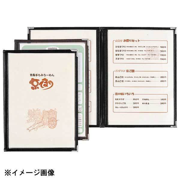 シンビ ABW-10.4P メニューブック 黒 310250拍卖