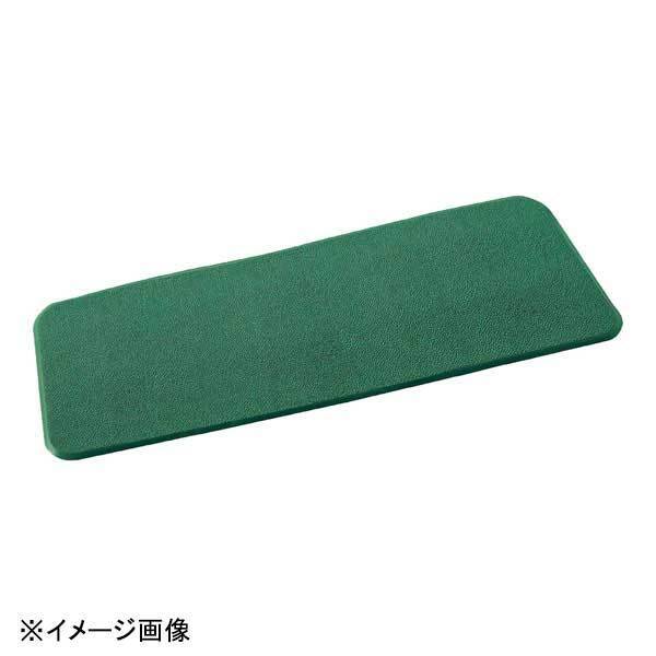 テラモト スタンディングマットII(疲労防止マット) 1500×500 緑拍卖