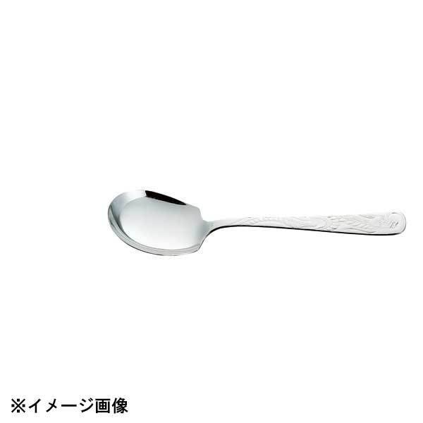 カンダ 18-8中華ドラゴン サービススプーン 小 279022拍卖