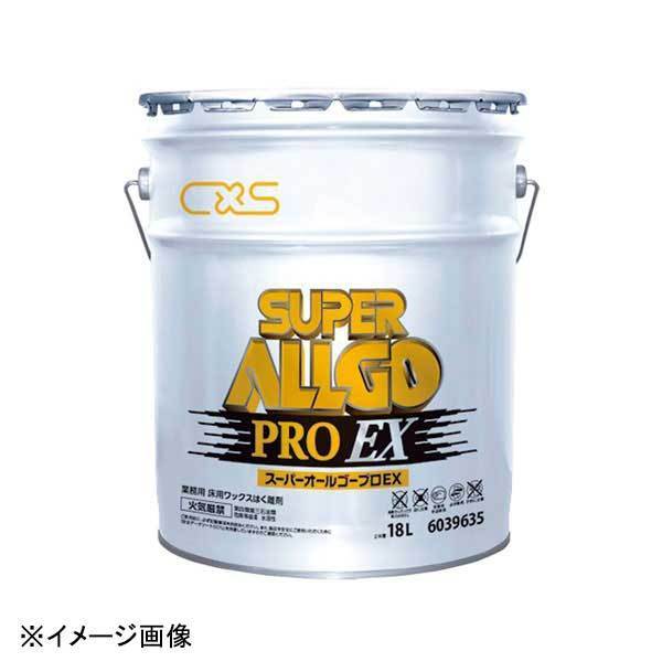 シーバイエス 超強力ノンリンスはく離剤低臭18L スーパーオールゴープロEX拍卖