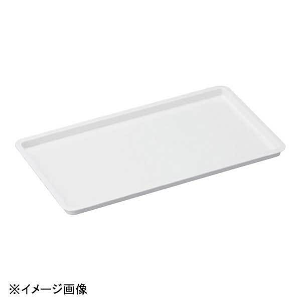 スリーライン シェルミントレイSM-11404F WH ホワイト拍卖