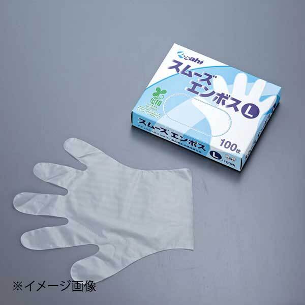 スムーズエンボス手袋 バイオマス S ナチュラル(100枚入)拍卖