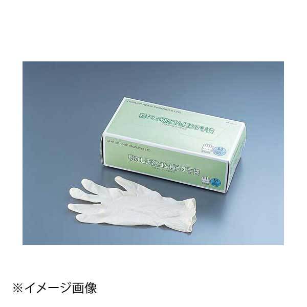 ダンロップ 粉なし天然ゴム 極うす手袋 M(100枚入)拍卖