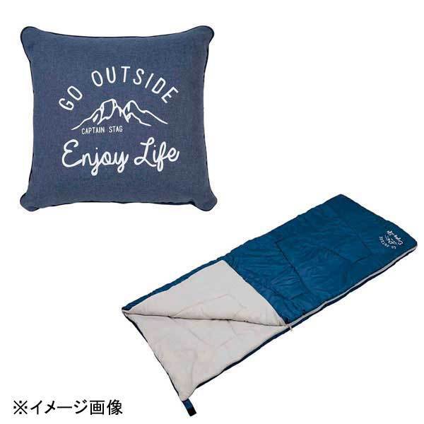 キャプテンスタッグ モンテ洗えるクッションシュラフ ネイビー UB-0027拍卖