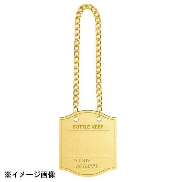 シンビ BM-9(10枚入)ゴールド ボトルキーパー波 602649拍卖