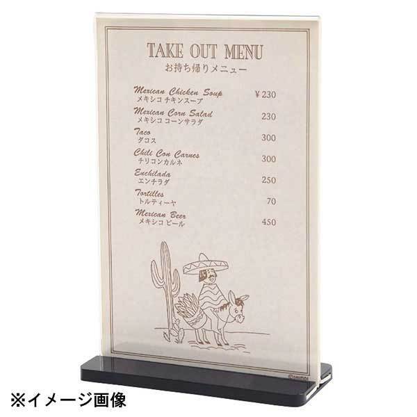 シンビ ESS-5・B スライドメニュースタンド タテ 602584拍卖