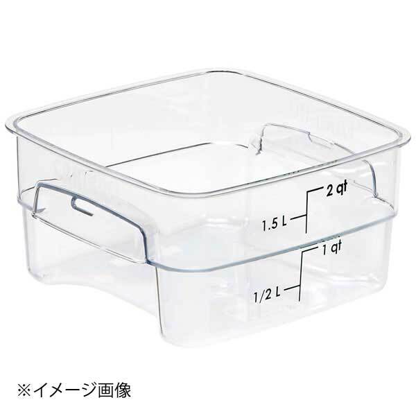 キャンブロ 角型フードコンテナー フレッシュプロ 本体 2SFSPROCW(135)クリア拍卖