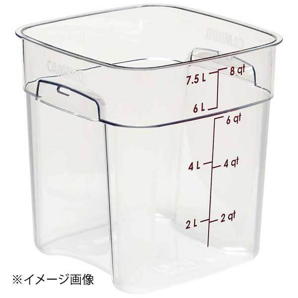 キャンブロ 角型フードコンテナー フレッシュプロ 本体 8SFSPROCW(135)クリア拍卖