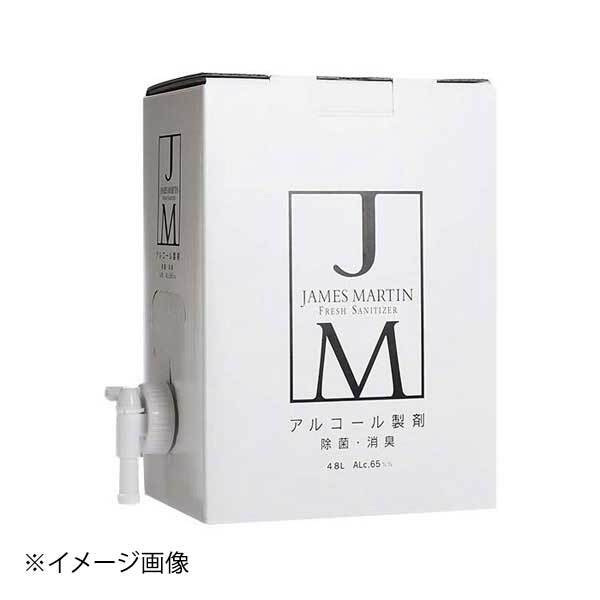 ジェームズマーティン フレッシュサニタイザー詰替用4.8Lバックインボックス(コック付)30401拍卖