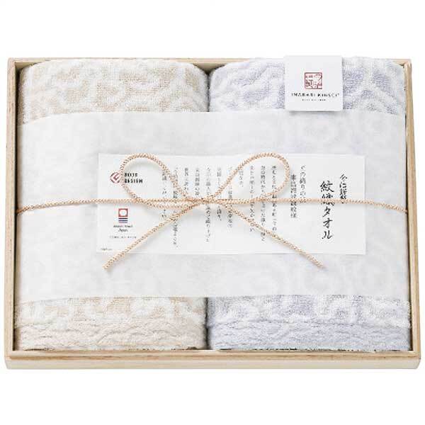 スタイレム 今治謹製 紋織タオル フェイスタオル2枚セット ブルー IM7720BL(ブルー)拍卖