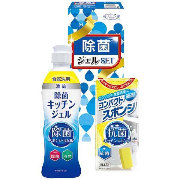 シキシマ ギフト工房 除菌ジェルセット DD-50T DD-50T拍卖