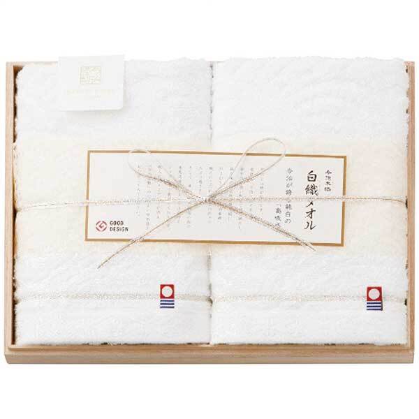 スタイレム 今治謹製 白織タオル フェイスタオル2枚セット SR23025拍卖