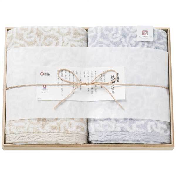 スタイレム 今治謹製 紋織タオル バスタオル2枚セット ブルー IM7750BL(ブルー)拍卖