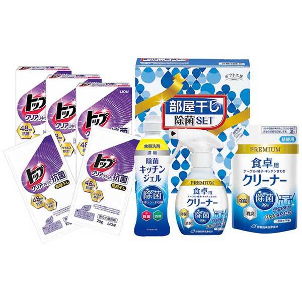 シキシマ ギフト工房 部屋干し除菌セット DD-150TN DD-150TN拍卖