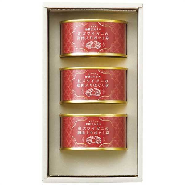 サワショウ 缶詰ソムリエ 紅ズワイガニ脚肉入りほぐし身 KD-2230 KD-2230拍卖