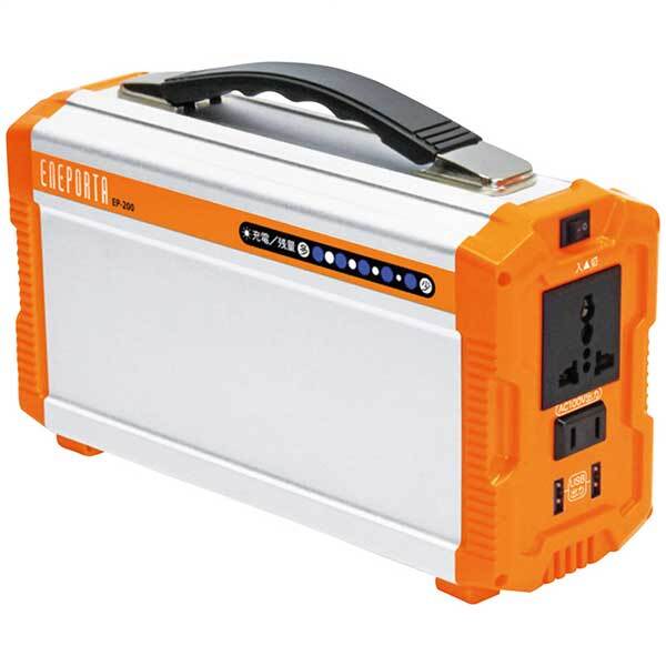 クマザキエイム ソルパ ポータブル電源 エネポルタ EP-200拍卖
