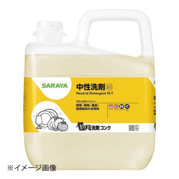 サラヤ 中性洗剤 ヤシノミ洗剤コンク 5kg 32368拍卖