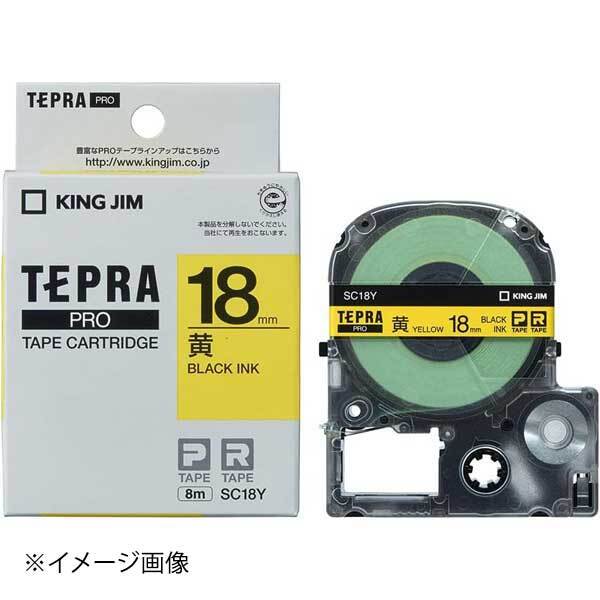 キングジム テプラPRO用黄ラベル 黒文字 18mm幅 SC18Y イエロー拍卖