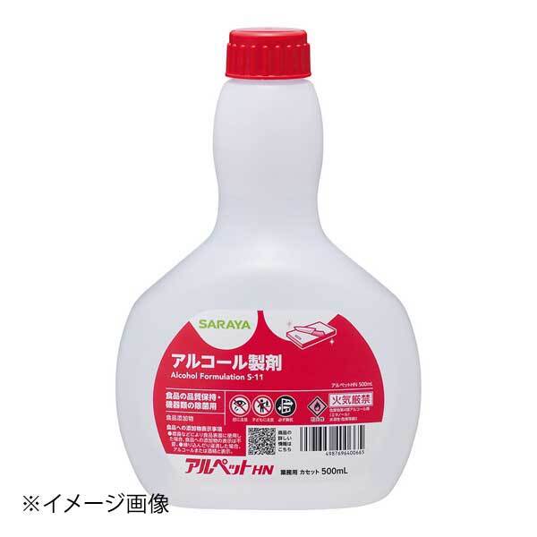 サラヤ 消毒液 アルペットHN 500ml カセット 40066拍卖