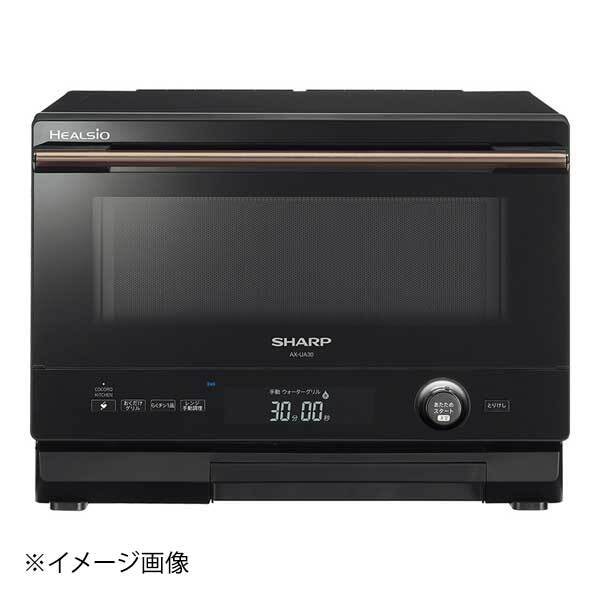 シャープ株式会社 シャープ ヘルシオ ウォーターオーブン AX-UA30-B 黒拍卖
