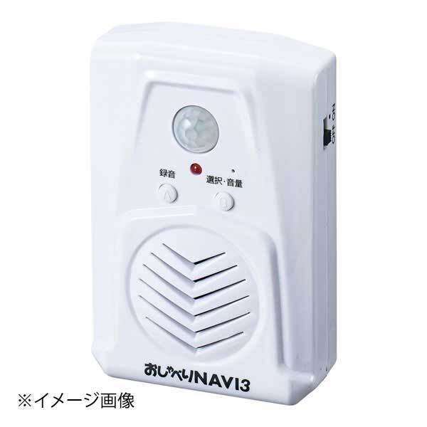 セイハン おしゃべりNAVI 3 (センサー付音声案内)拍卖