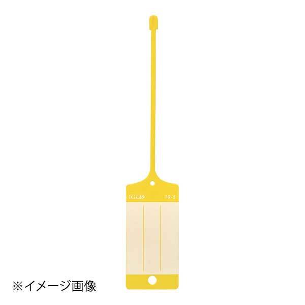 クルーズ ネームタグ トランジット(10本入) イエロー TG-5YE拍卖