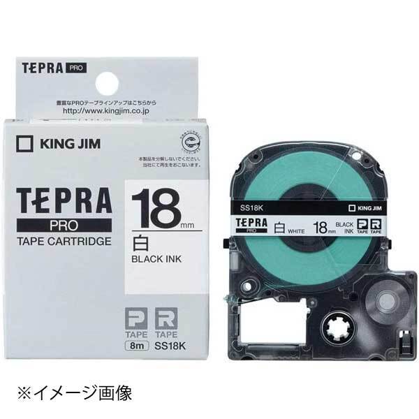 キングジム テプラPRO用白ラベル 黒文字 18mm幅 SS18K ホワイト拍卖