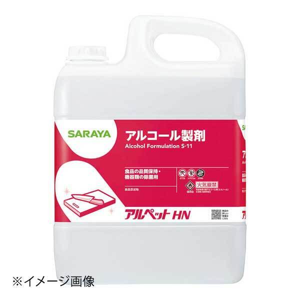 サラヤ 消毒液 アルペットHN 5L (食品添加物製剤) 40069拍卖