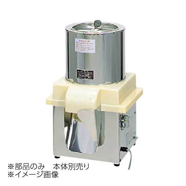 フードカッター部品 FCM-2用 替刃 ホーヨー (3枚組)拍卖