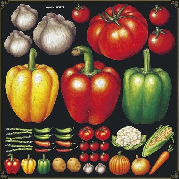 のぼり屋工房 Pデコレーションシール 4873 スタンダード ベジタブル3拍卖