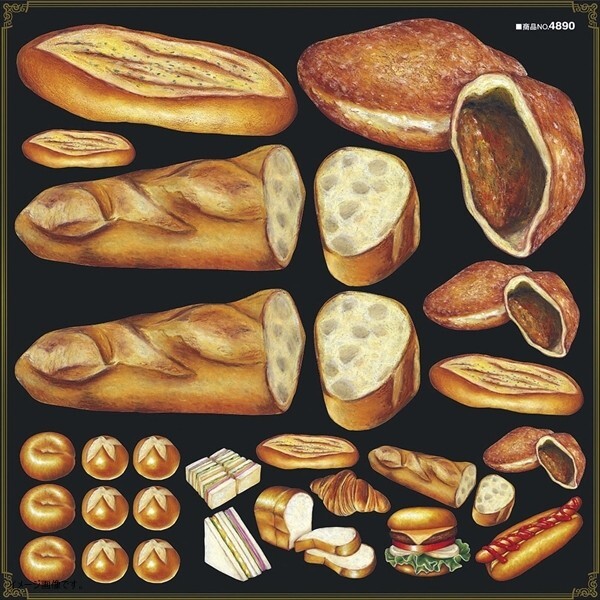 のぼり屋工房 Pデコレーションシール 4890 ミドル パン2拍卖