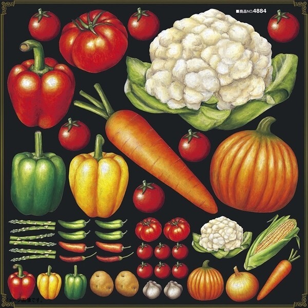 のぼり屋工房 Pデコレーションシール 4884 ミドル ベジタブル2拍卖