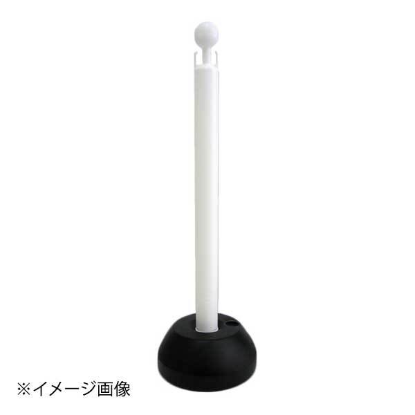 ミツギロン 安全 防災 区画整理 チェーンスタンド SF-11 850×255φ ホワイト拍卖