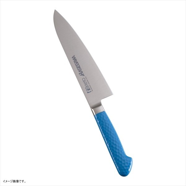 ハセガワ 抗菌カラー庖丁 牛刀 18cm ブルー MGK-18拍卖