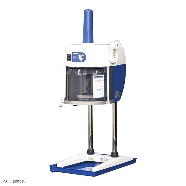 ブロックアイススライサー 業務用電動かき氷機 BASYS(ベイシス ロングレー)HB600A拍卖