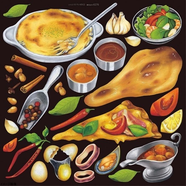 のぼり屋工房 Pデコレーションシール 6276 ミドルレストランMN(3)拍卖