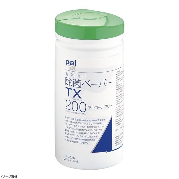 パル青色除菌ペーパーTXボトルタイプ W258230T(200枚入)拍卖