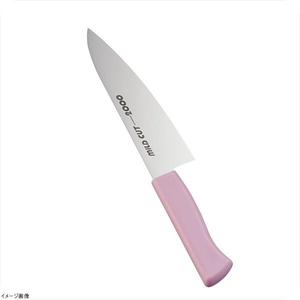 マイルドカット2000抗菌カラー庖丁 牛刀 21cm MCG-P拍卖