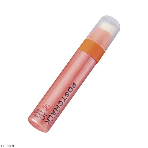 ボード用マーカー 普通色・15mm芯 橙 POST-700A-070拍卖