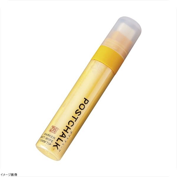 ボード用マーカー 普通色・15mm芯 黄 POST-700A-050拍卖