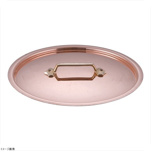 モービル 銅 鍋蓋 真鍮柄 2165.40 40cm用拍卖